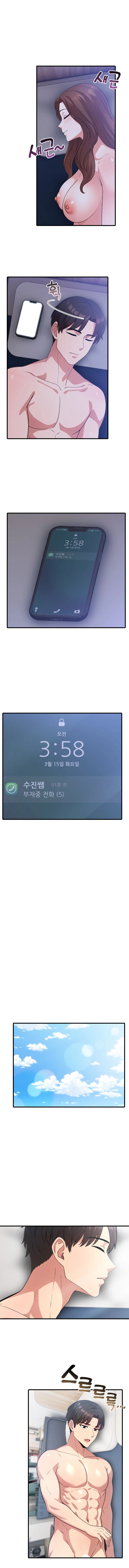 6화 3